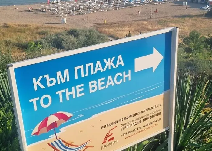 амира за гости - Amira Guest